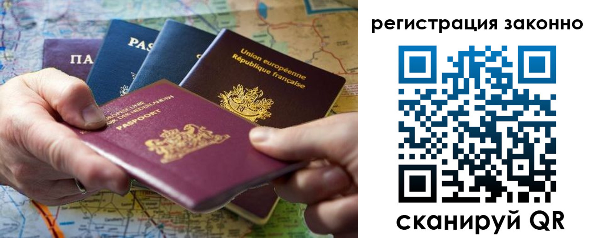 временная регистрация госуслуги в Новоузенске