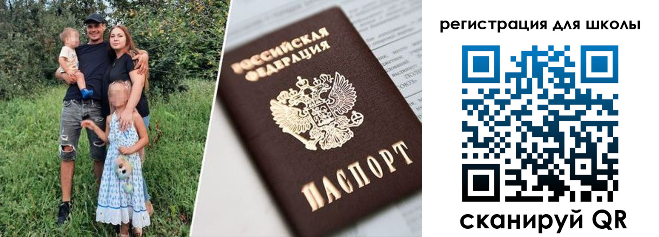 временная регистрация надежно в Новоузенске