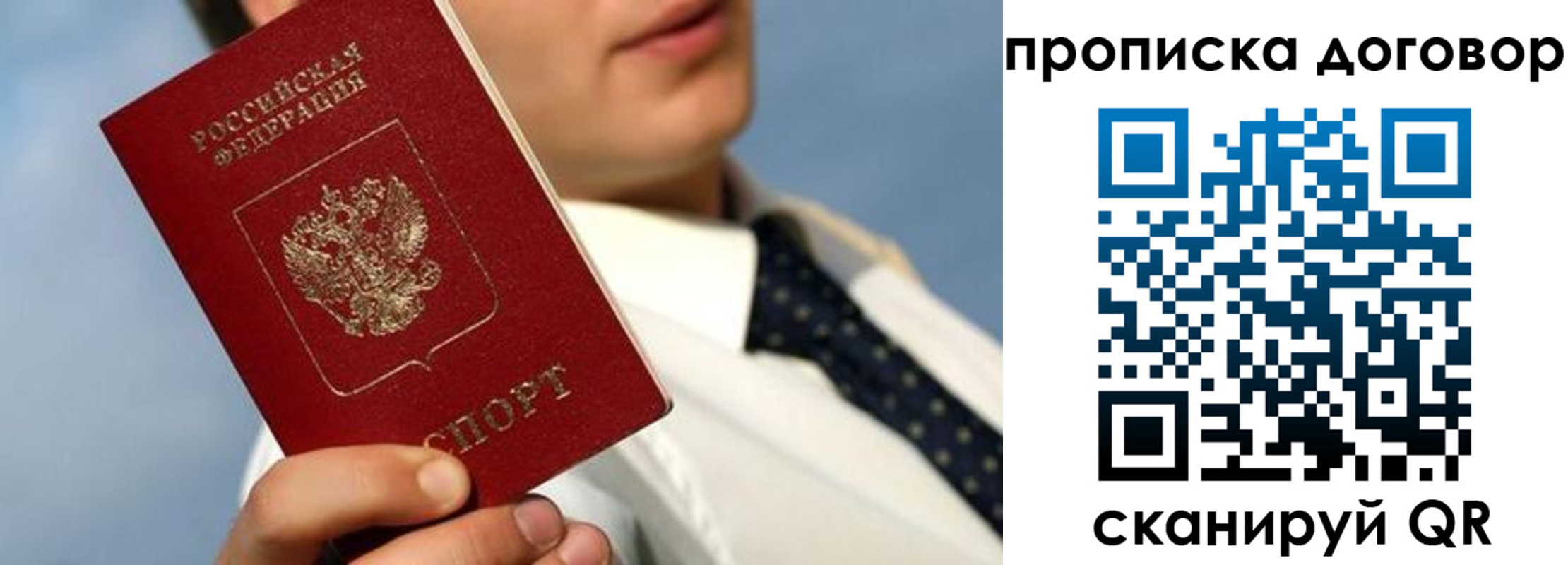 регистрация в Новоузенске