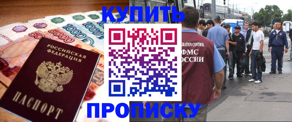 найти адрес прописки в Новоузенске
